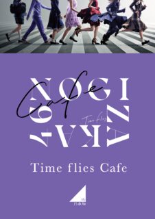 乃木坂46 Time flies Cafeのコラボ決定！ご予約開始しました！